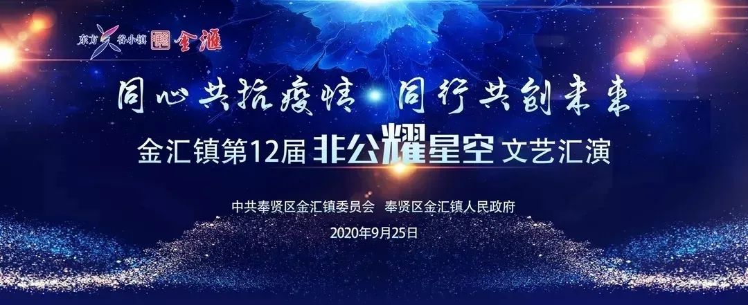 上海永進電纜集團董事長陳智榮獲金匯鎮非公企業“十佳”優秀黨員稱號！